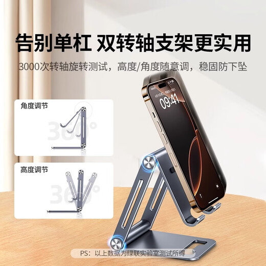 Green Connect Mobile Phone Stand Bureau Tablette paresseuse universelle Angle portable pliable Angle Louting Metal Live Broadcast Network LP661 [Téléphone mobile de la caméra de relève de plancher] - (15916