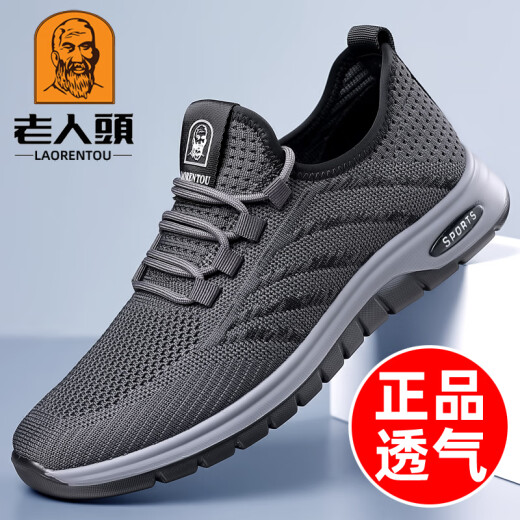 Old man's head (LAORENTOU) mesh shoes men's 2025 spring new breathable mesh shoes casual thick sole old Beijing cloth shoes men's dad's shoes 15696 gray (hollow) 37