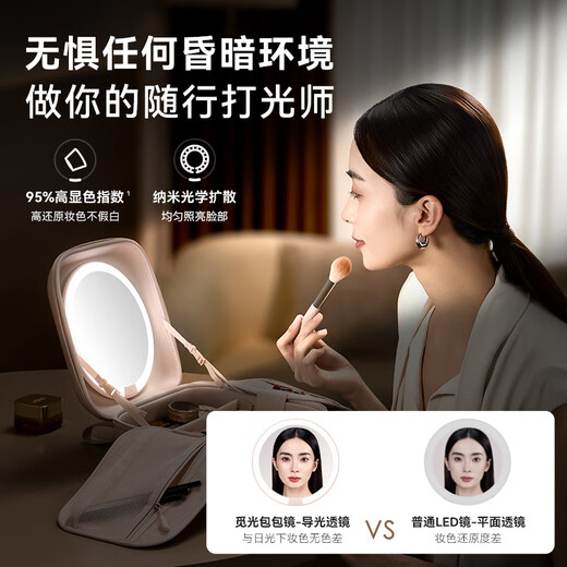 AMIRO bag vanity mirror with light led portable beauty mirror M3 partition storage magnetic car vanity mirror birthday gift pink