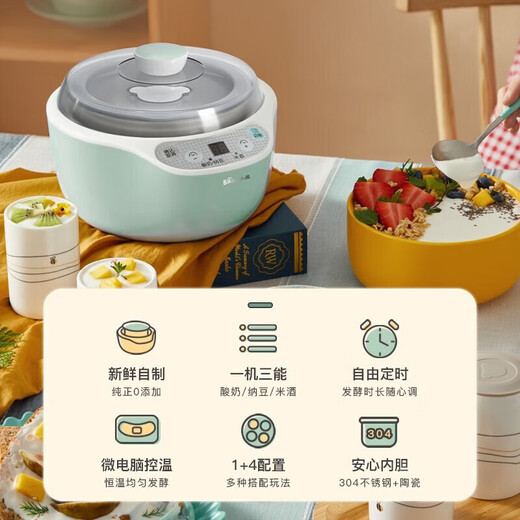 小熊（Bear）酸奶机家用小型全自动酸奶发酵机 酸奶纳豆米酒+4内胆SNJ-B10U3