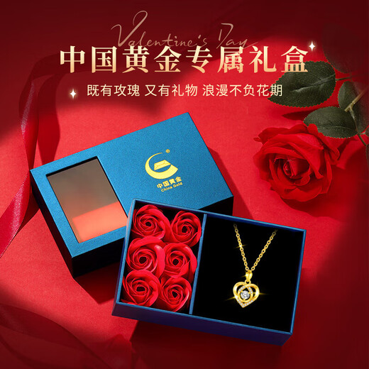 Chinesische Goldliebe Gold Halskette Frauenfußball Gold Anhänger Chinesisches Valentinstagsgeschenk an die Freundin und Frau Geburtstag 2025 neuer Stil [Jingsuda] Fußball Gold Herz Anhänger + K Gold Chain