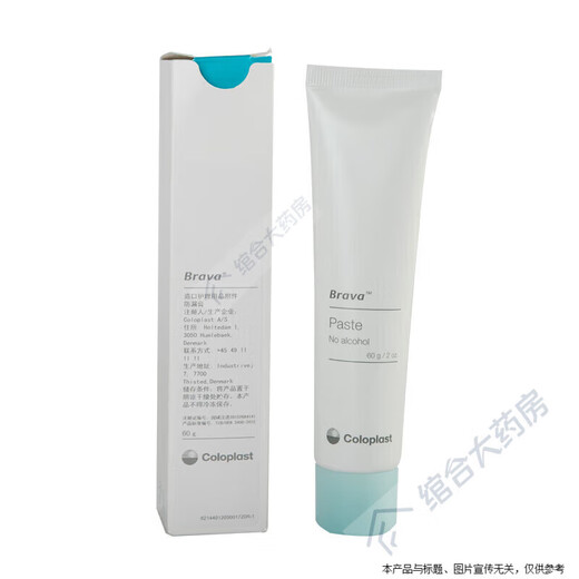康乐保（Coloplast）康乐保Coloplast造口防漏膏12050造口袋造瘘袋...瘘袋...
