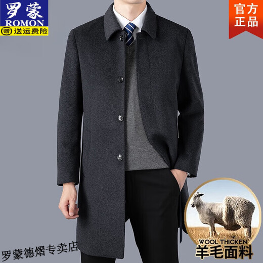罗蒙（ROMON）轻奢男士毛呢大衣秋冬新款中长款羊绒翻领商务羊毛呢子风衣外套男 828深藏青 加厚 XL 180(建议140-160斤)
