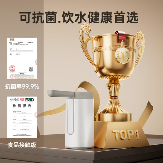 Double Gun (Suncha) Bottled Water Pump 99.9% Antibacterial Electric Water Dispenser Silent Water Filler Water Pump Folding Dustproof Single Button