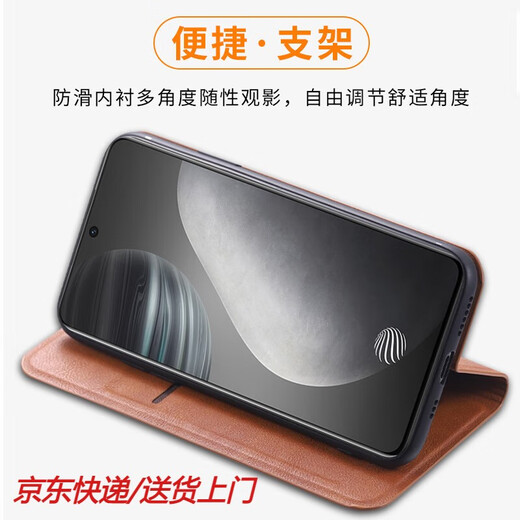 The Realme Realme GT5 Pro Mobile Phone Case GT5 Protective Cover Flip Leather Card Oppo Card Full-inclusif RMX3888 ANTIFOLL CARE CREARE POR HIGHED MENS ET FEMMES Gift Retro Brown [Collect and Film] Realme GT5