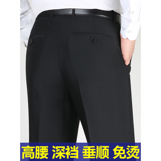 GY goldlion金利来男士西裤男夏季薄款直筒西装裤中老年休闲裤男爸爸长裤 藏蓝色9901[夏季] 薄款 29 =2尺2腰围=73厘米