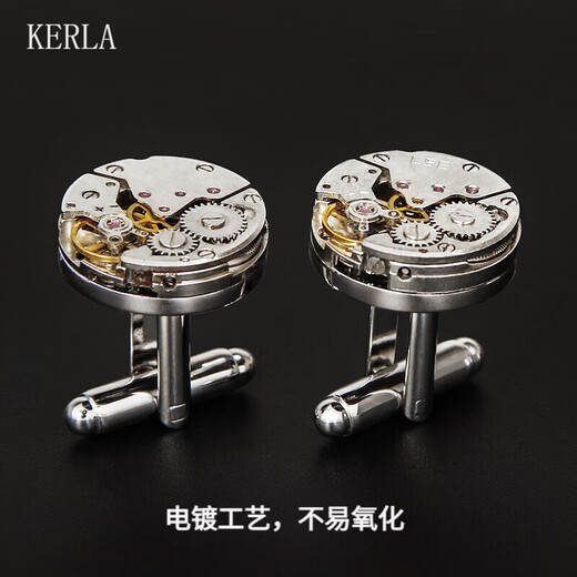 KERLA男士袖扣法式衬衫袖钉男 机械齿轮简约衬衣机芯袖口扣钉 机械造型