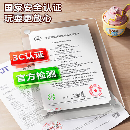 喜迪奇彩泥无毒儿童过家家冰淇淋玩具蛋糕面条机橡皮泥粘土模具生日礼物