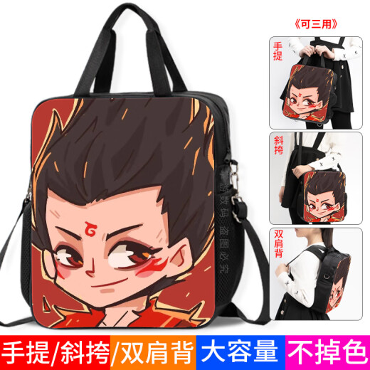 
Chengliu Nezha large capacity tutoring bag student handheld book bag Ao Bing Ao Guang Shen Gongbao backpack children's tutoring bag diagonal cross bag Taiyi real person canvas bag learning tutoring bag D15657 large capacity canvas tutoring bag waterproof and color-proof