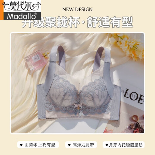 莫代尔内衣女小胸聚拢显大性感显瘦无钢圈收副乳防下垂调整型上托文胸罩 丁香紫  75A 34B 适合95-110斤
