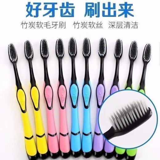 竹炭牙刷软毛实用家用牙刷独立包装 颜色随机 1支