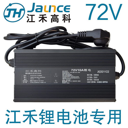 Tongrubi Hi-Tech Lithium Batterie Speziell Ladegerät 723A5A6A8A10A12A 8487.688.2 Volt 728a Produktheader Ausgang 84