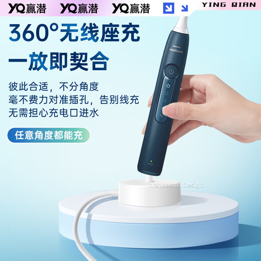 AIDAMO适配适配飞利浦钻石7系Pro电动牙刷充电器底座HX3892声波牙刷无线充电底座配件 飞利浦充电底座（圆底单点）