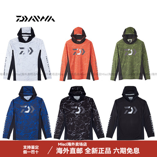 DAIWA's new 37009 hooded long-sleeved anti-UV sweat-absorbent and quick-drying sun protection fishing clothing splash olive green L