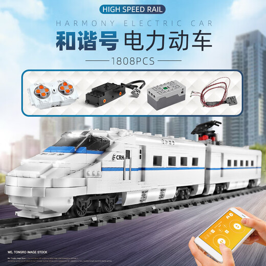 LEGO Electric Subway Harmony Tren de pasajeros de alta velocidad ensamblados Bloques de construcción Motor de vapor Tren verde Toy Juguete hacia adelante Motocicleta 12003