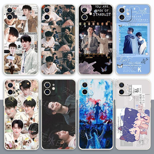 
vivo Tanjianci mobile phone case is suitable for Apple 16 Xiaomi vivoOPPO Realme Huawei p70 Honor Custom OnePlus WD12532 Transparent shell - Mobile phone model sent to customer service notes