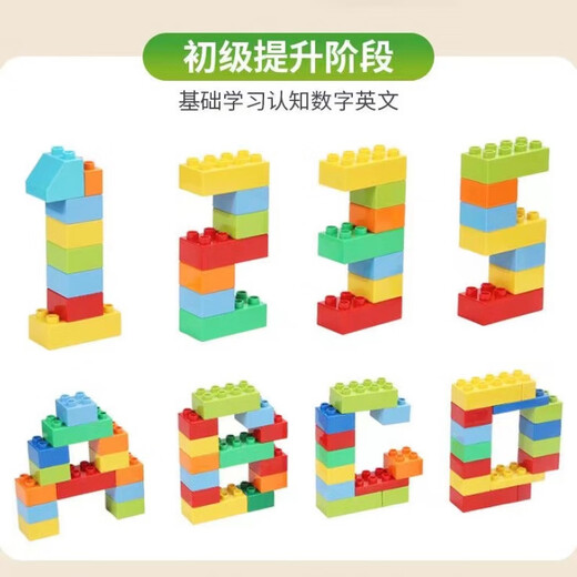 稚优（ZHIYOU）儿童积木拼装大颗粒3到6岁立体拼图女8智力开发动脑玩具男孩 70颗粒散装 兼容某高