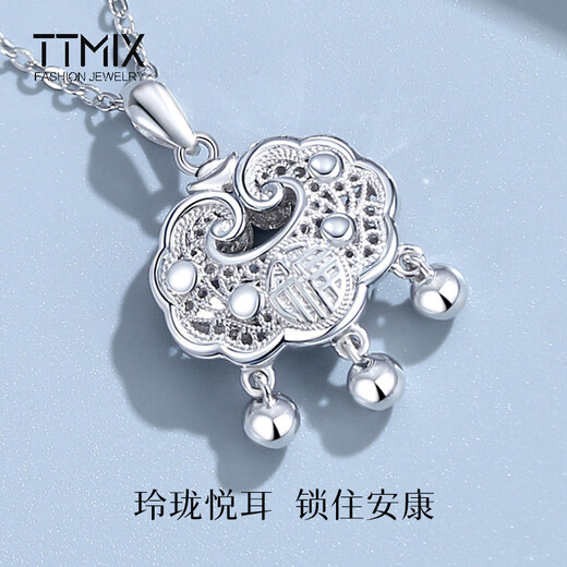 TTMIX new Chinese style women's platinum pendant pt950 platinum pendant Xiangyun peace auspicious longevity lock birthday gift large Xiangyun 5.1-5.3g
