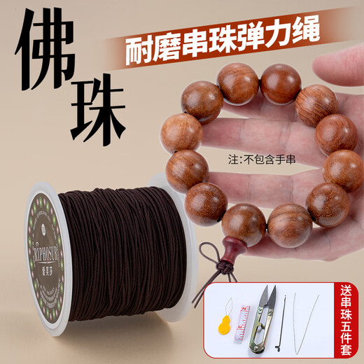 Aifsa High-end Bracelet Elastic Rope Core-covered Buddha Beads Wenwan Play String Bracelet Rope Beads Elastic Rope Wear-Resistant Beading Wire Elastic Rope - Brown 0.8 About 20 Meters + Tools