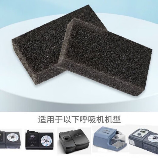 呼吸机配件557/567/767/757过滤棉片空气滤芯粉尘滤网适用飞利浦 飞利浦黑棉2片+8片白棉
