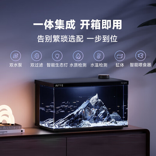 Dangbei Intelligent Ecological Fish Tank 1SUltra Desktop Fish Tank + HIDOM Oxygenation Pump Package New and old models shipped randomly