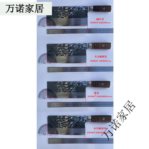 Sailoto slices for home chefs stainless steel sharp meat slices without grinding combined kitchen 60 and above 115mm21cm color