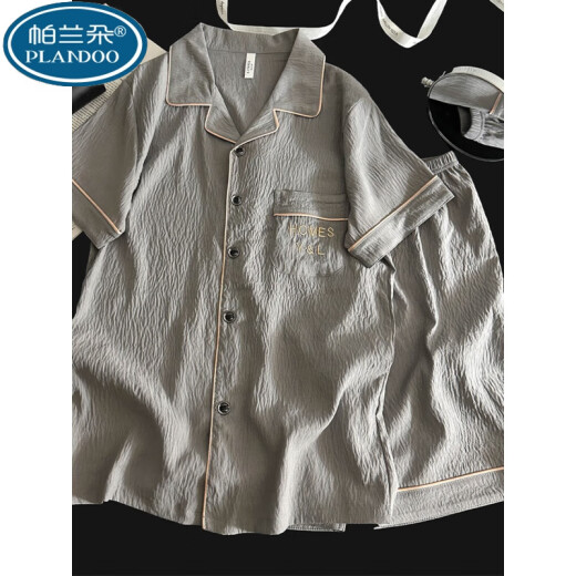 Palando 2025 new Yunduo Cotton Pajamas for men's summer short-sleeved shorts thin summer men's home clothes suit 12529 [comfortable and skin-friendly Yunduo Cotton] XL code (recommended 170~175 high 130~150Jin [Jin equals 0.5 kg] All code