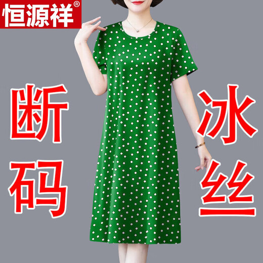 恒源祥中老年妈妈40到60大码连衣裙韩版宽松显瘦印花阔太太气质裙子 7027#红色 4XL [建议140-160斤]