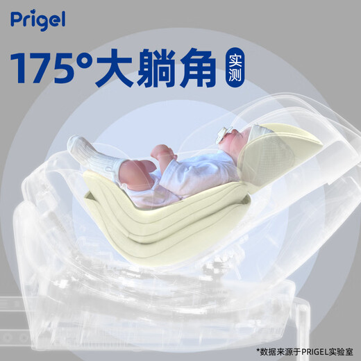 Prigel child safety seat Shuan Pro stroller baby car 0-12 years old car can sit and lie down with newborn babies Shuan Pro Cream Green Lift (supporting legs)