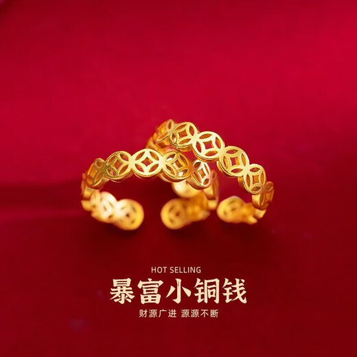 Chuhan retro ethnic copper coin ring ring to get rich and live money coin ring women's open female ring open copper coin golden opening adjustable
