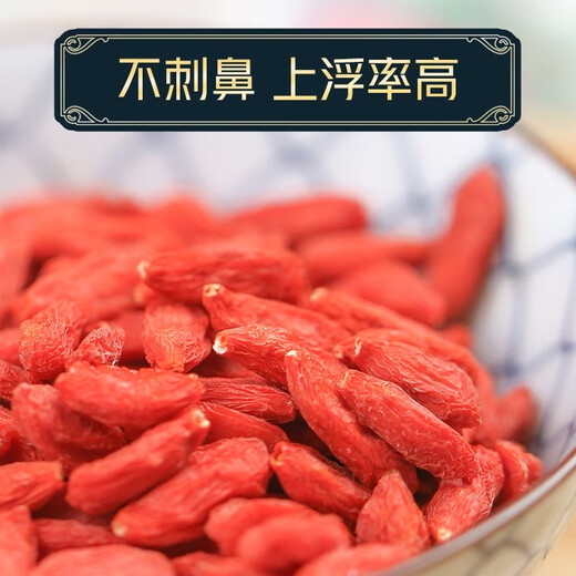 近柏堂宁夏头茬枸杞特级枸杞免洗泡茶泡酒枸杞子养生滋补100%正品新货 【宁夏】特级枸杞500克 特级枸杞