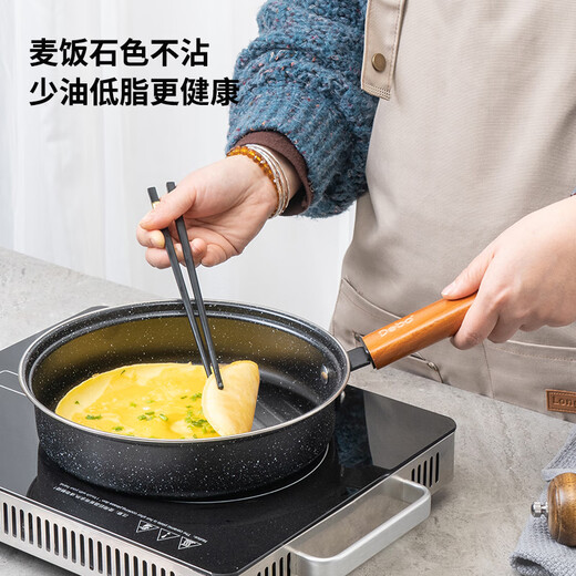Debo Debo pot set Maifan stone color fine iron wok frying pan soup pot three-piece set DEP-DZ329