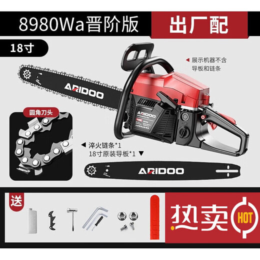 Ai Ruidun German chain saw gasoline saw high power electric logging saw handheld small electric chain saw household saw tree chain saw 11980Wa selection version 2 German chain 1 guide plate