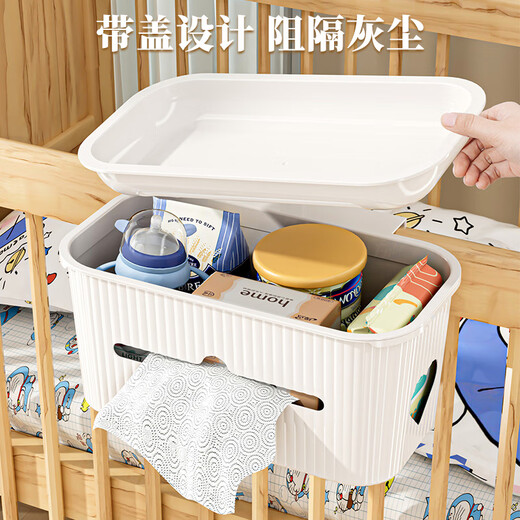 山头林村床边挂篮宝宝婴儿床头置物架尿不湿收纳挂袋纸尿裤尿布围栏收纳盒 月牙白-无盖款【带抽纸口+排插线口】