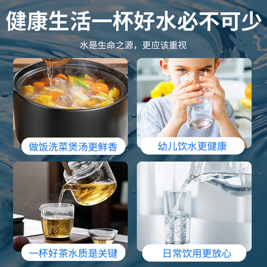 清觅适配美的净水机器滤芯S1/T2/T4/T6/MRC1592B/1693B/1687A-50G/75G 全套四级滤芯（PP+C1+C2+RO） 送检测笔