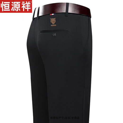 Hengyuanxiang Pantalon décontracté pour hommes et automne pour hommes et automne, pantalon de costume sans fer élastique en ligne droite, pantalon long 9853 Navy Blue Summer Fil's Fay's Gift 29 2 pieds 2