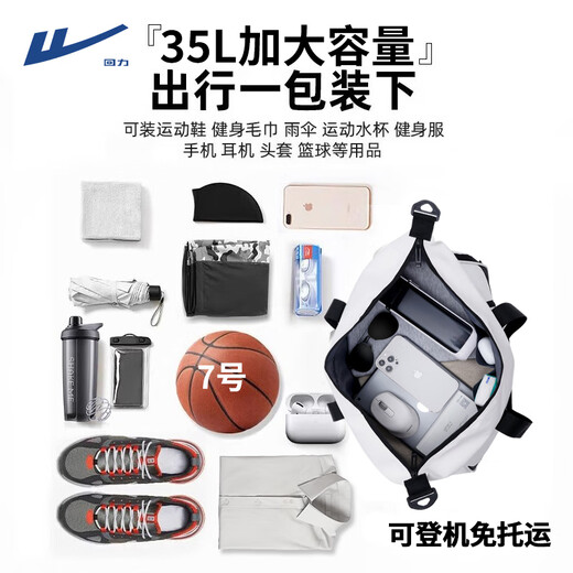 Bolso de separación de huili cruzbody húmedo para hombres y mujeres deportes de gran capacidad de yoga bolsa de fitness de la marca del ocio