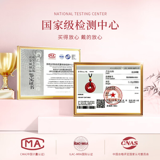 ALLOVE Peace Buckle Necklace for Men and Women Cinnabar Pendant Year of the Horse and Animal Year Amulet Wear as a Birthday Gift for Your Girlfriend