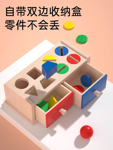 Jing Ruo Baby's Hand Dingers Fine Mouvement Training Toys Baby Bank Board Early Education Montessori Aides d'enseignement de 1 à 2 ans
