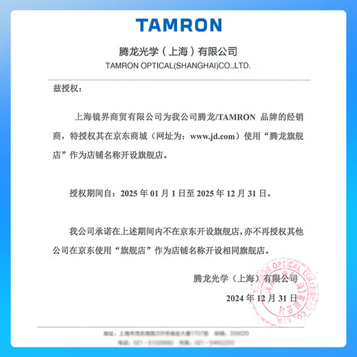 Tamron A047 70-300mm F/4.5-6.3 Telephoto Telephoto Zoom Sports Animal 70-300 Full Frame E-mount Micro Single Lens 70300 Nikon Z Mount Official Standard Comes with Tamron UV Filter + Photography Shoulder Bag + Cleaning Set