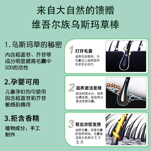 Shuilifu Xinjiang Usman Grass Stick for Thick Eyebrows Usman Grass Usman Hair Stick Usma Raw Eyebrow Stick Eyebrow Pencil Usman Grass Upgraded Eyebrow Stick 2g