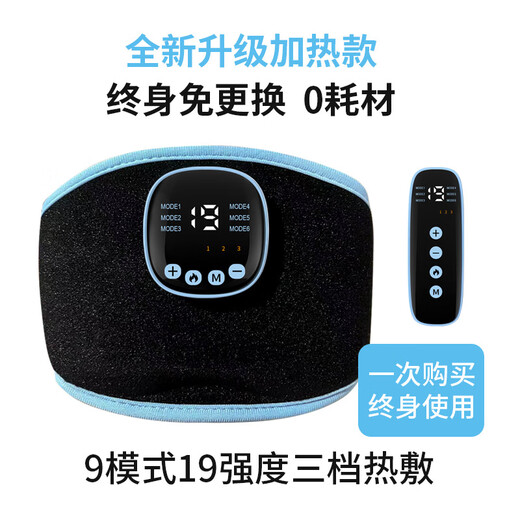 New ems heated wristband home hand training massager portable hand and foot massager black x1 arm (no heating