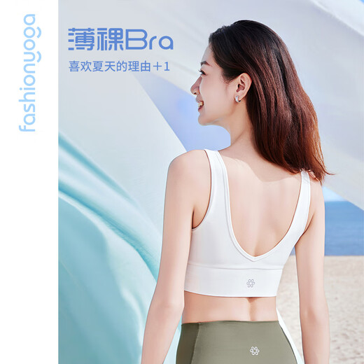 凡圣瑜伽内衣防震运动健身薄款裸感背心瑜伽服女V领抽褶BRA内衣FC15125 【可拆卸胸垫】裸感白 S