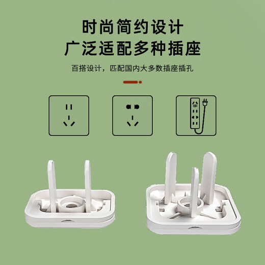 Socket protective cover baby anti-electric shock safety plug plug plate jack power plug protective cover V0 flame retardant white 24 boxes, two/three phases 12 each