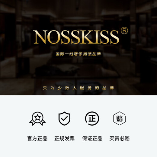 Nosskiss Men's Clothing Marca Jeans delgada del delgada verano delgado Pantalones de hombres de mediana edad de mediana edad 2025 Nuevo 9767b azul claro [verano] delgado 28