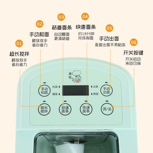 厨冠2024第八代家用全自动八代多功能压面和面智能面条机小型家用饺子皮机官方正品 鹅毛白 带19件套