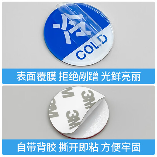 Baige acrylic hot and cold sign stickers for home use, hotel restrooms, bathroom faucets, hot and cold reminder signs, self-adhesive 35*35mm, 5 pairs packed CW373333