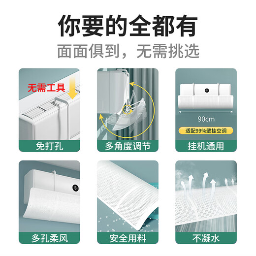 Little Queen air conditioning windshield postpartum baby anti-direct blow shield windshield air outlet anti-wind guide hood hanging universal