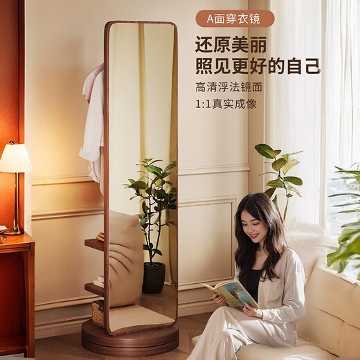 源缤威实木穿衣镜全身镜子落地镜一体家用卧室可旋转衣帽架多功能置物架 胡桃色170*30【方镜】