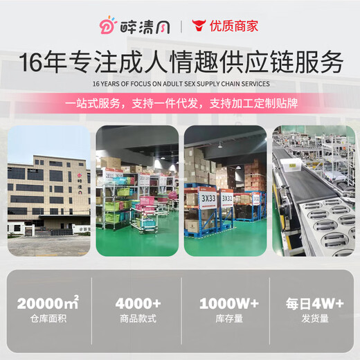 霏慕官网旗舰千款套装制服诱惑透视性感纯欲睡衣cos调情 7029含情微醺紫单件含钢圈连体 均码